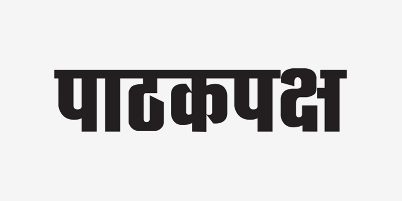 हरियाणा वासी व चेतक ग्रुप के संस्थापक जयकरण शर्मा की स्मृति में डाक टिकट जारी