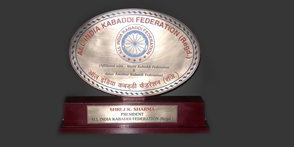 All India Kabaddi Federation