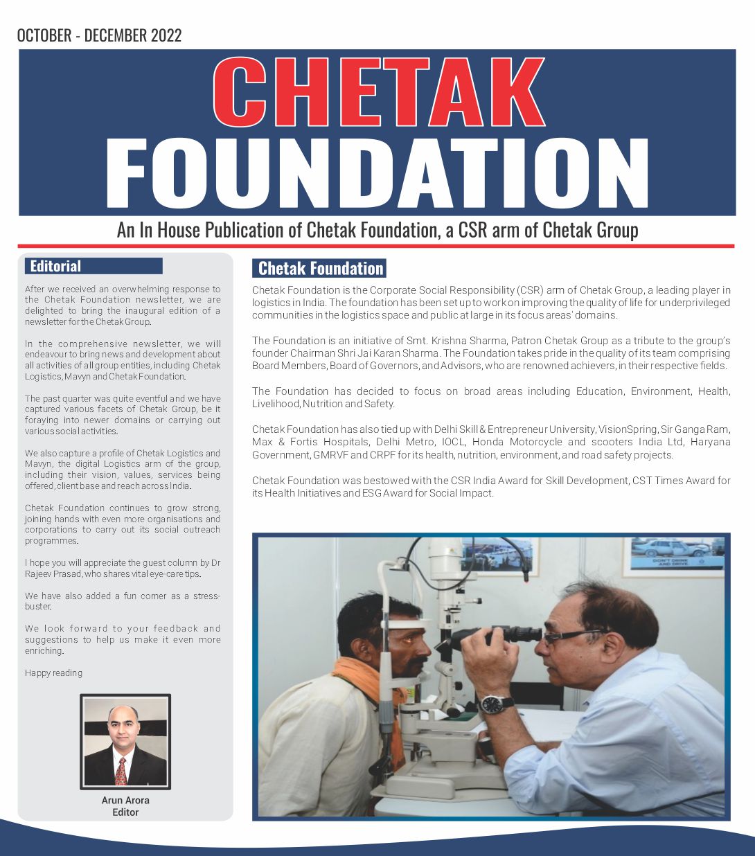newsLetter001